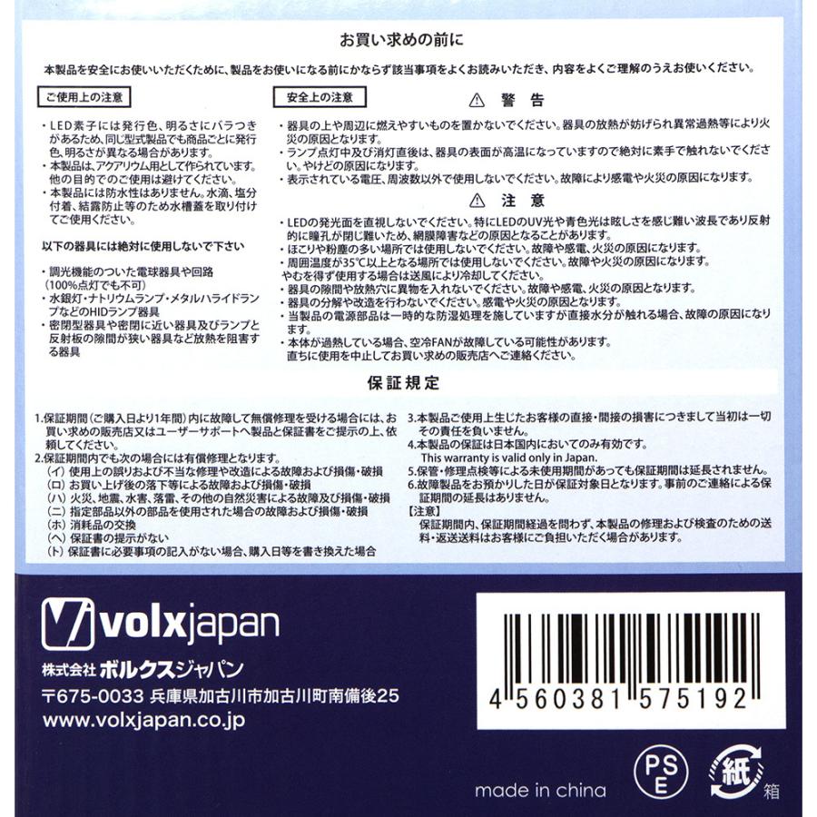 volxjapan（ボルクスジャパン） Grassy LeDio