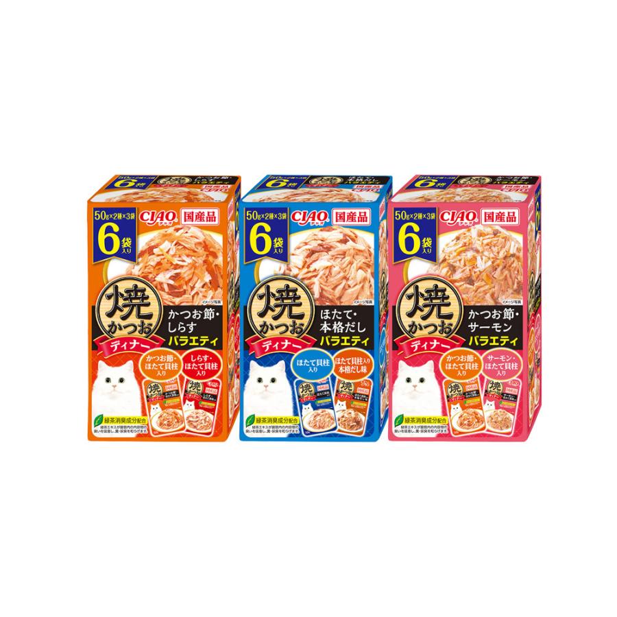 いなばペットフード いなば 焼かつおディナー 6袋入 3種 猫 ウェット