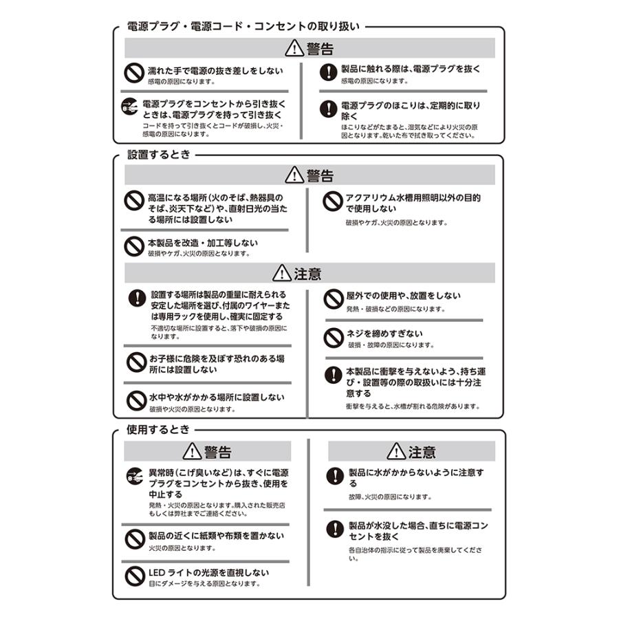 ＺＯＯＸ　ラグーンシャイナー　６０　レクタングル　ブルーホワイト　サンゴ育成・色揚げ　メインライト｜chanet｜04