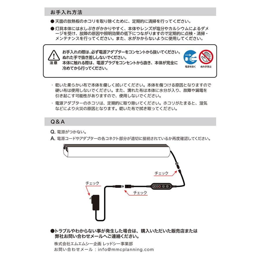 ＺＯＯＸ　ラグーンシャイナー　６０　レクタングル　ブルーホワイト　サンゴ育成・色揚げ　メインライト｜chanet｜09