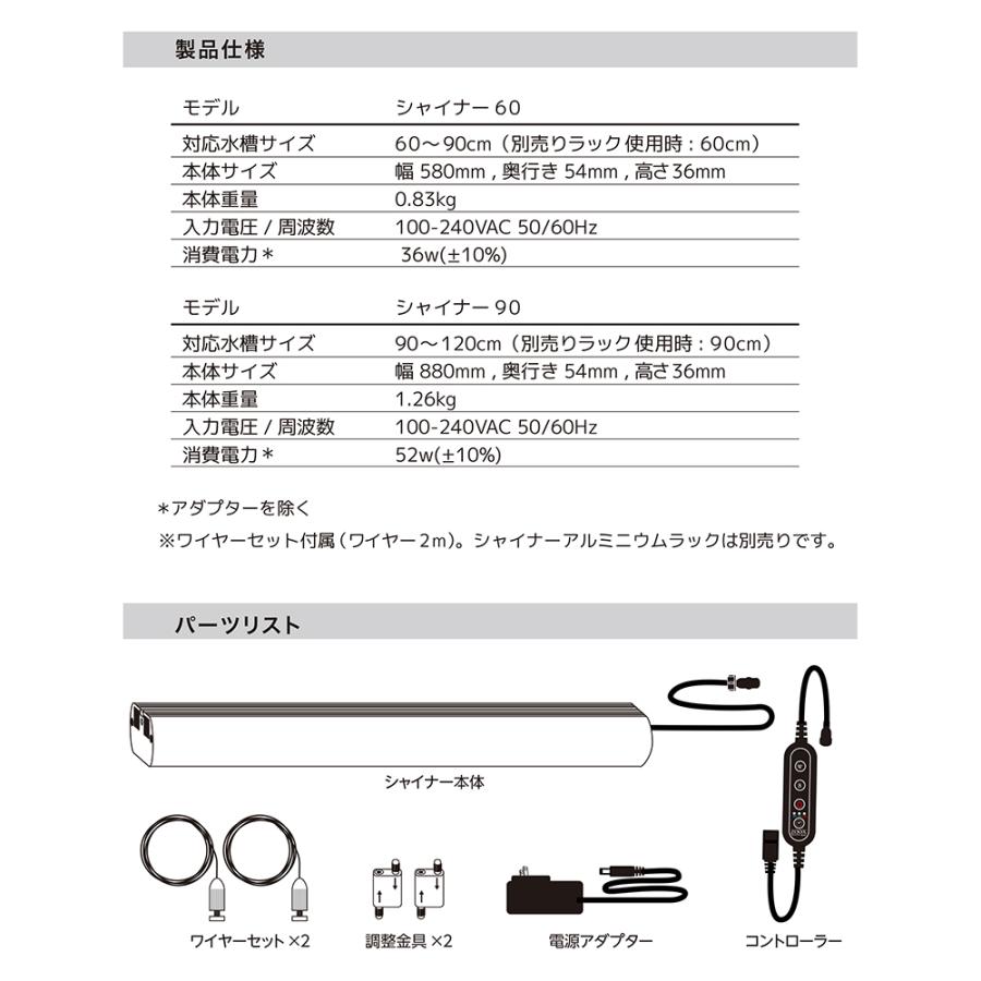 ZOOX アウトレット品 ラグーンシャイナー 90 レクタングル ブルー