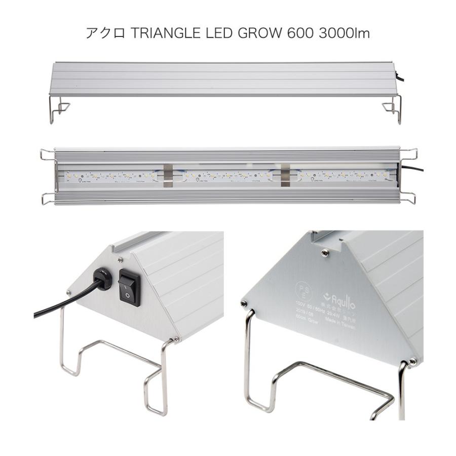 アクロ　ＴＲＩＡＮＧＬＥ　ＬＥＤ　ＧＲＯＷ　６００　３０００ｌｍ　６０ｃｍ水槽　照明　水草育成　熱帯魚　アクアリウム　ライト｜chanet｜02