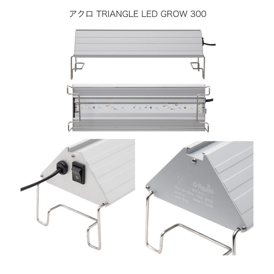 アクロ TRIANGLE LED GROW 300 1000lm 30cm水槽照明 水草育成 ライト 熱帯魚 アクアリウム :274014:チャーム charm ヤフー店 - 通販 - Yahoo!ショッピング アクロ TRIANGLE LED GROW 300 1000lm 30cm水槽照明 水草育成 ライト 熱帯魚 アクアリウム :274014:チャーム charm ヤフー店 - 通販 - Yahoo!ショッピング