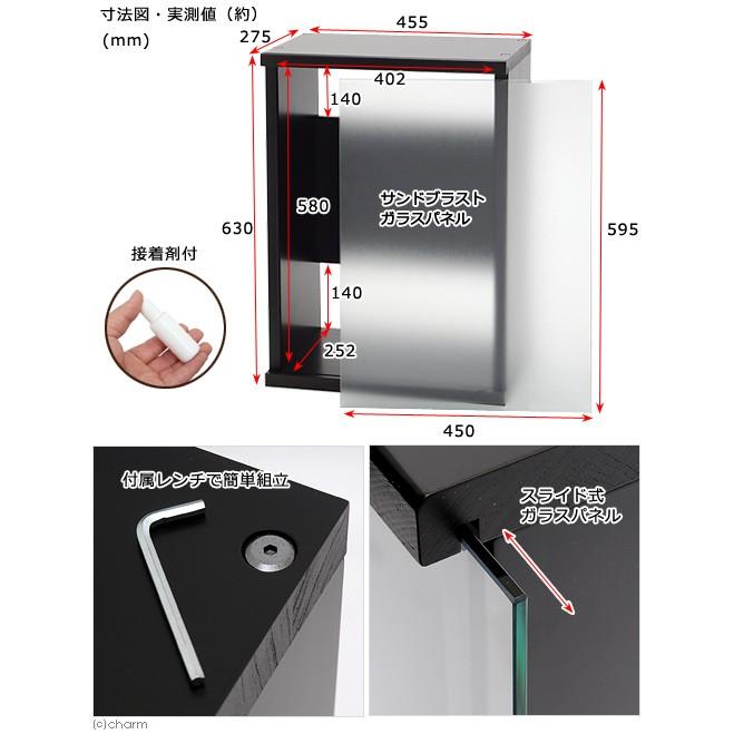 Leaf Corp アクロ キャビネット 4527 ブラック サンドブラスト
