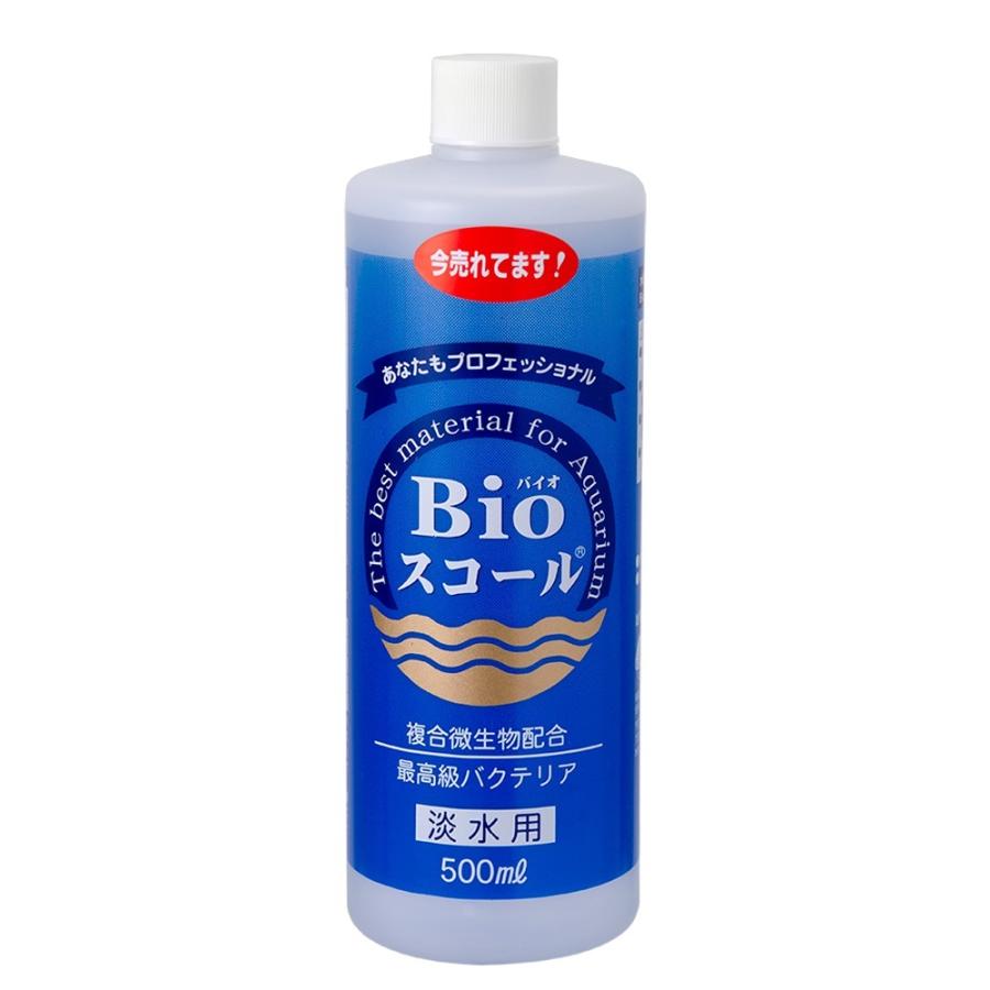 Bioスコール  淡水用　ニホセット ベルテックジャパン（belltech japan） Bioスコール 淡水用