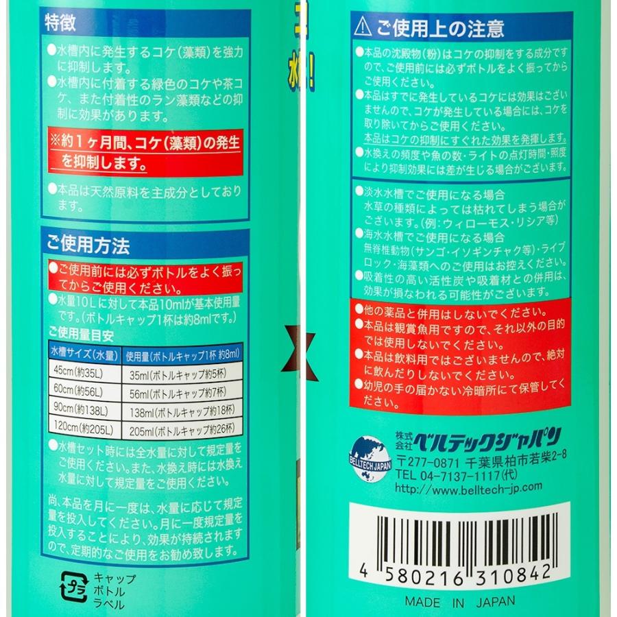 【送料無料】Ｂｉｏコケクリア　１０００ｍｌ　コケ抑制剤　緑コケ　茶コケ　藍藻｜chanet｜02