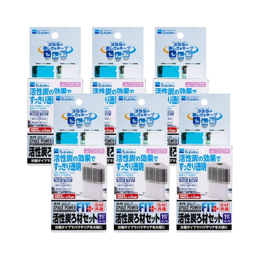 水作 スペースパワーフィットプラス 活性炭ろ材 １セット ６箱 交換用ろ材 チャーム Charm ヤフー店 通販 Yahoo ショッピング