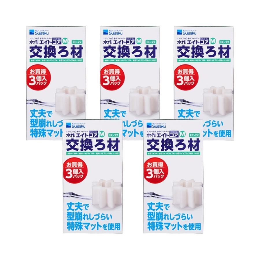 水作エイト コア ｍ 交換ろ材 ３個入パック ５箱 チャーム Charm ヤフー店 通販 Yahoo ショッピング
