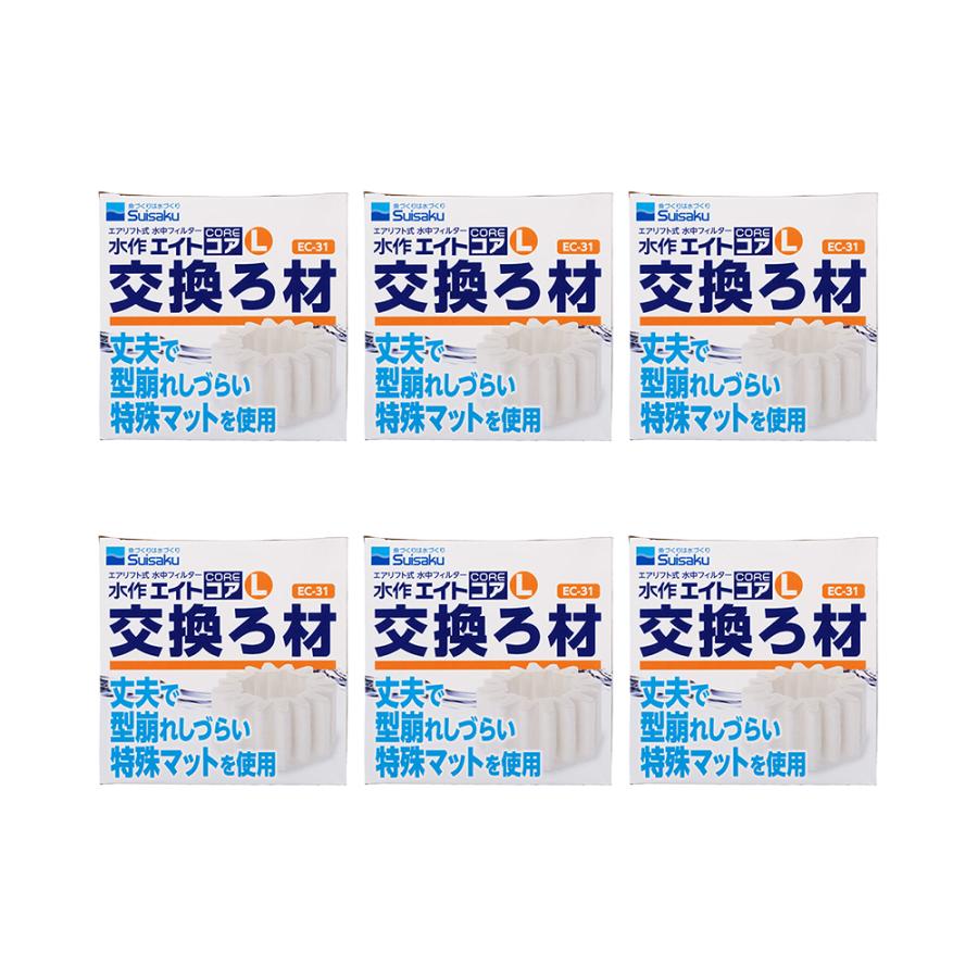 水作 エイトコア L 交換ろ材×6箱 : チャーム charm ヤフー店 - 通販