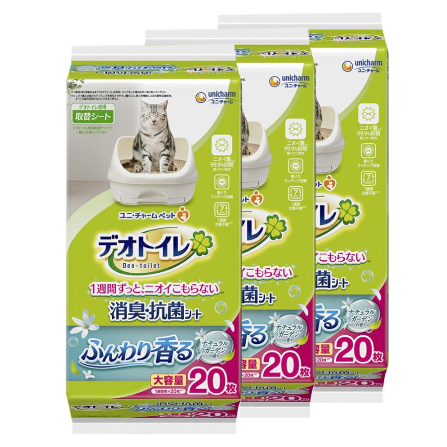 デオトイレ デオトイレ シート ふんわり香る消臭・抗菌シート