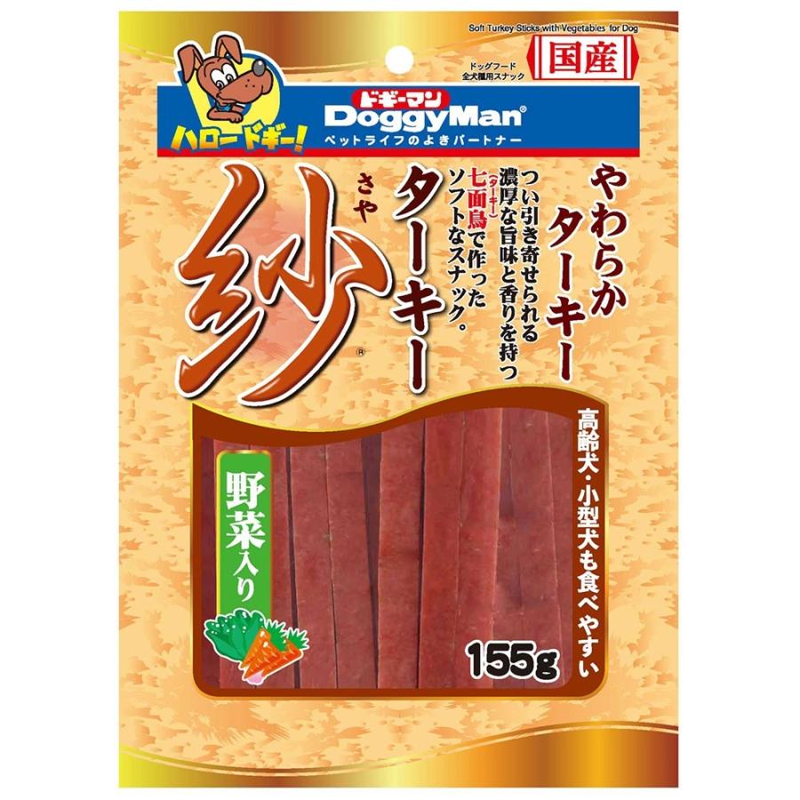 紗 ドギーマン ターキー紗 野菜入り 155g 犬 おやつ : チャーム