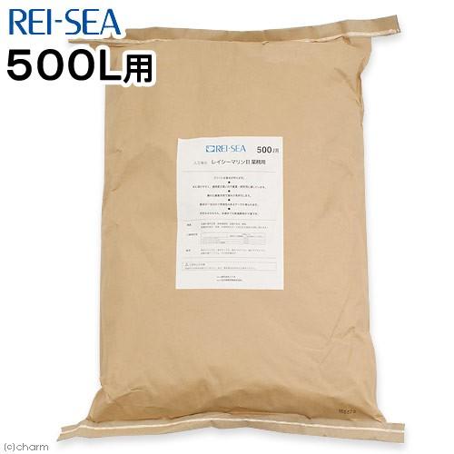驚きの値段 レイシーマリン２ ５００ｌ 業務用 沖縄別途送料 超人気 Creativeelectronicsandwires Com
