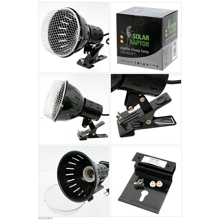 ソーラーラプター ゼンスイ ソーラーラプター HIDランプ 50W