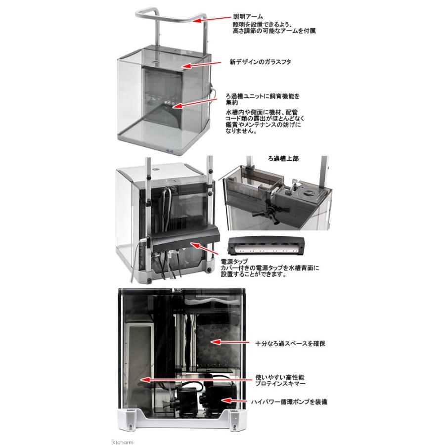 カミハタ 海道システム 50Hz 東日本用 キャビネットなし 水槽