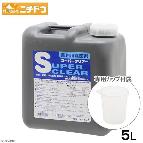 人気ブランドを 日本動物薬品 ニチドウ スーパークリアー ５ｌ 飼育水除菌剤 沖縄別途送料 全日本送料無料 Www Technet 21 Org