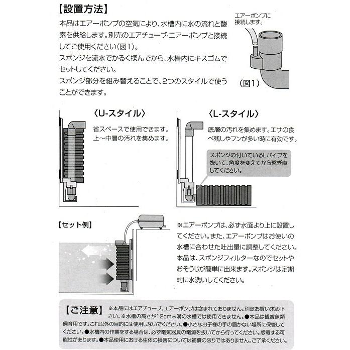 数々の賞を受賞 日本動物薬品 ニチドウ コネクト スポンジフィルター617円 Aynaelda Com