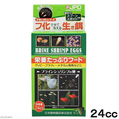 日本動物薬品 最安値挑戦 ニチドウ ブラインシュリンプエッグス ソルトレイク産 ２４ｃｃ 宅配 卵