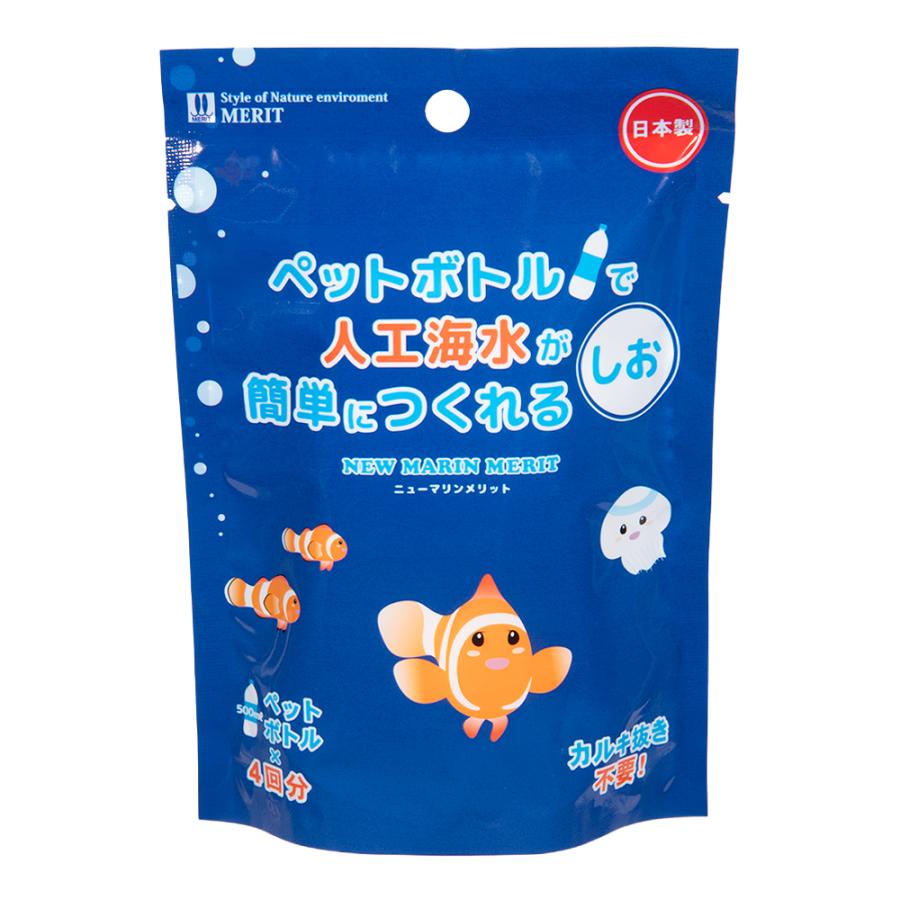 人工海水 マツダ ニューマリンメリット 人工海水用 約18g×4袋