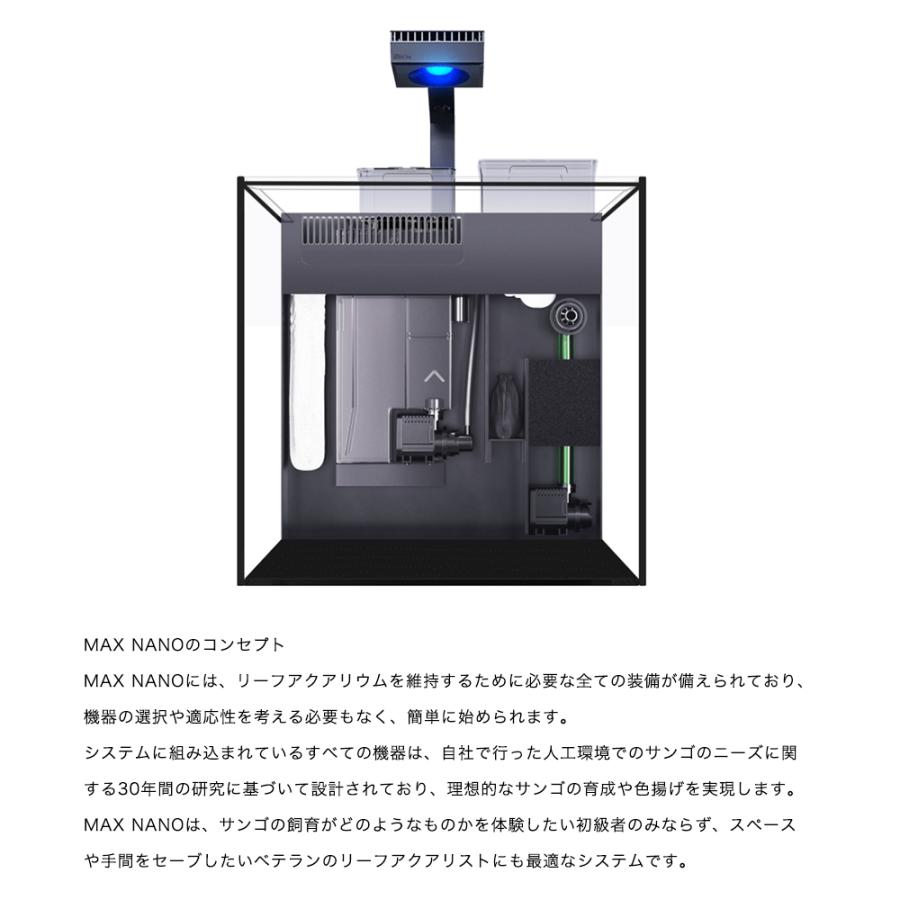 取寄せ商品　６０Ｈｚ　レッドシー　ＭＡＸ　ＮＡＮＯ　Ｇ２　ペニンシュラセット　４５ｃｍ水槽　黒　西日本用｜chanet｜02