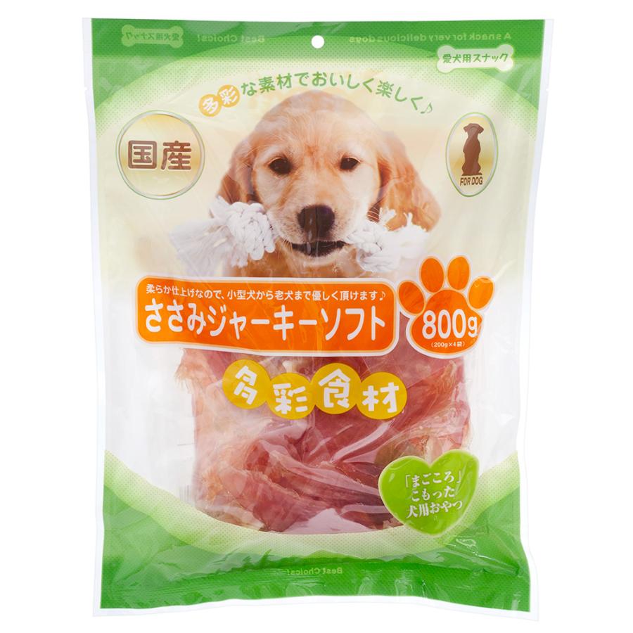 国産　ササミジャーキー　ソフト　８００ｇ（２００ｇ×４袋）　ジャーキー　無添加 | 