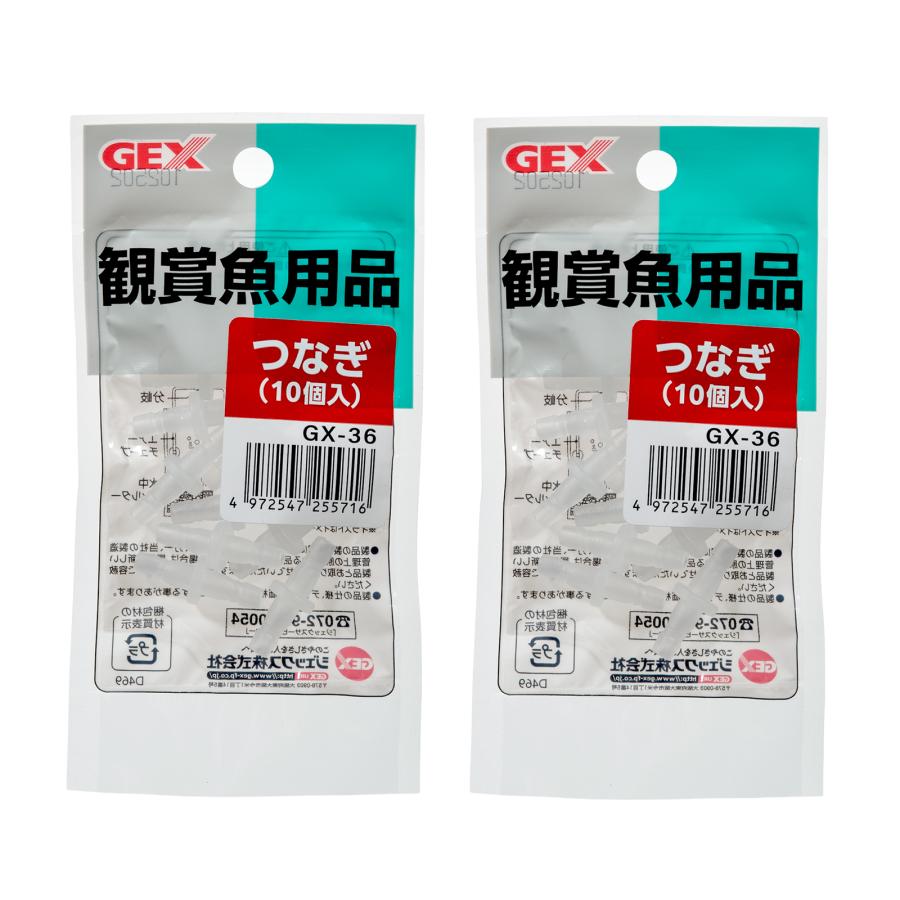 GG つなぎ2点セット GEX ジェックス つなぎ 10個入×2個 GX−36 : チャーム