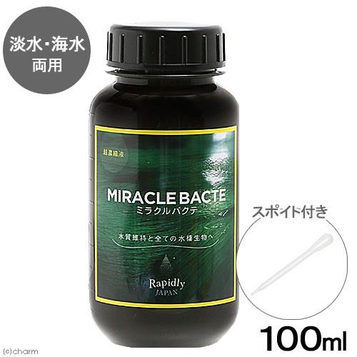 ミラクルバクテ 超濃縮液 100mL : チャーム charm ヤフー店