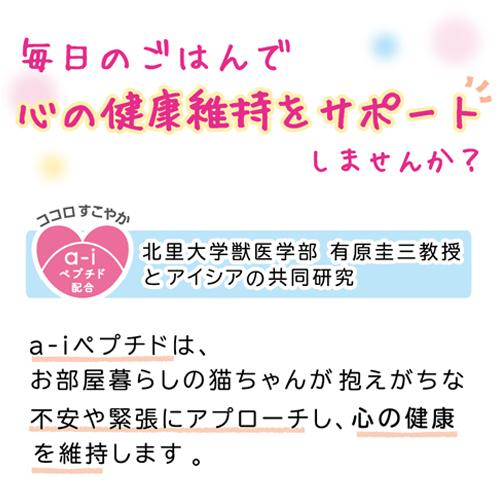 MiawMiaw ミャウミャウ とびきり♪ ささみ100％ベース ささみ