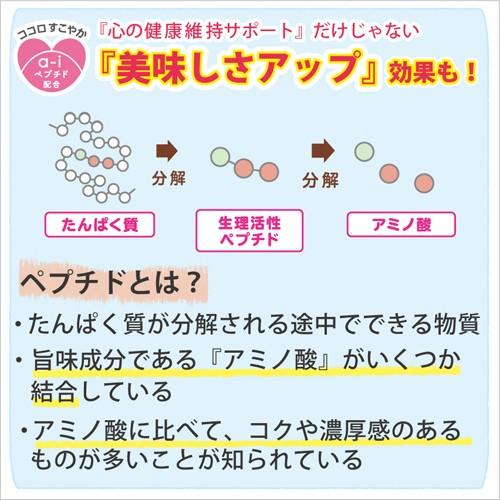MiawMiaw ミャウミャウ とびきり♪ ささみ100％ベース ささみ
