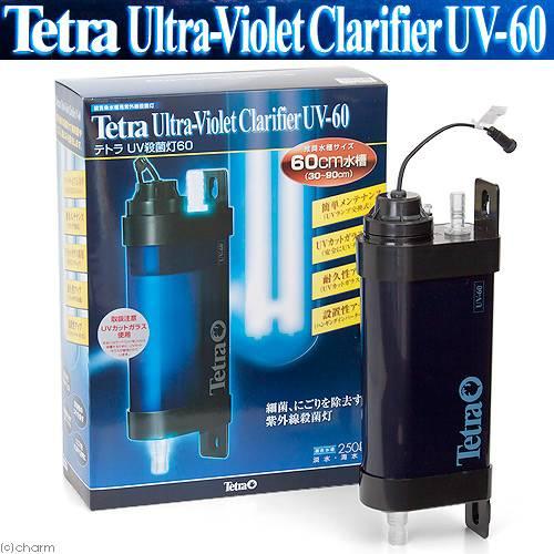 Tetra テトラ UV殺菌灯60 UV−60 7W 60cm水槽 Tetra テトラ UV殺菌灯60 UV−60 7W 60cm水槽