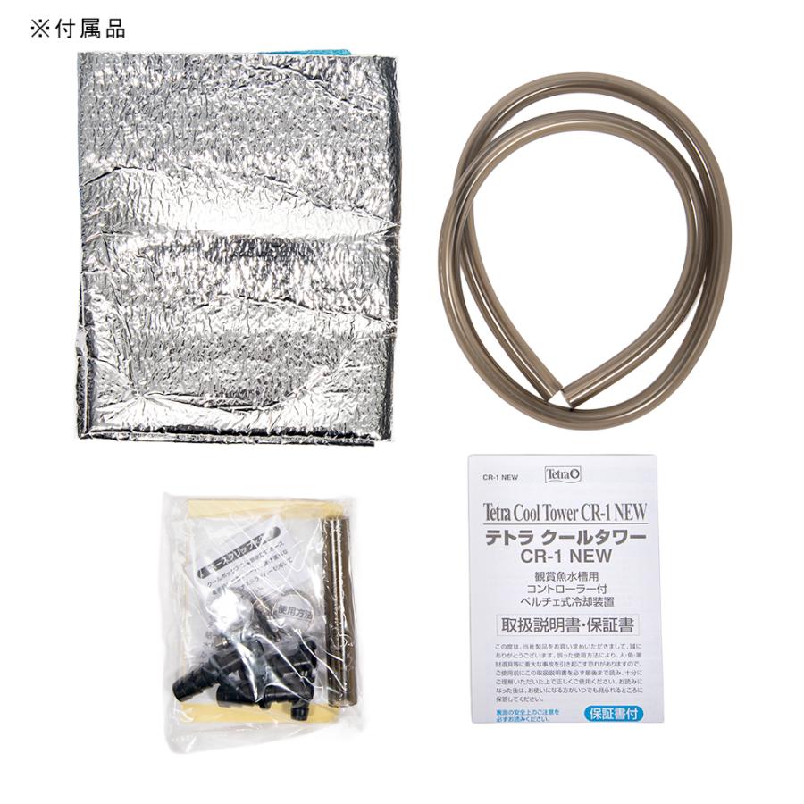Tetra（テトラ） 水槽用クーラー クールタワー CR−1 NEW 冷え