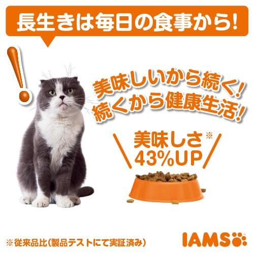 キャットフード　アイムス　１５歳以上用　健康な長生きのために　チキン　１．５ｋｇ　正規品　ＩＡＭＳ｜chanet｜03