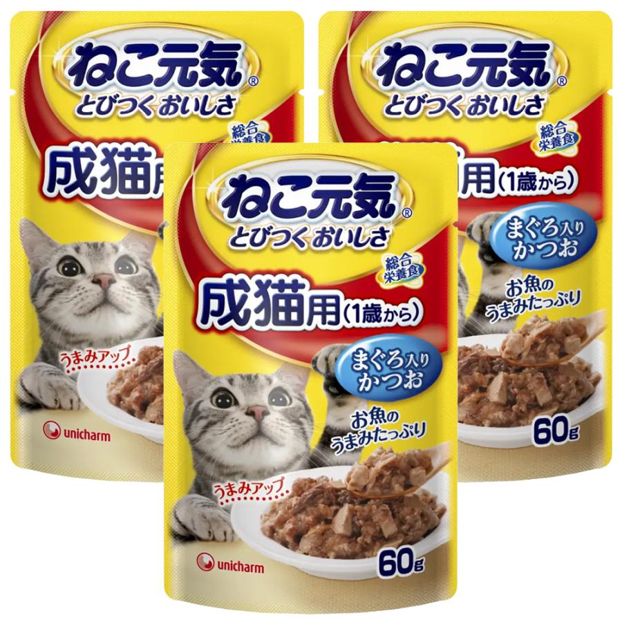 ねこ元気 ねこ元気 総合栄養食 パウチ 成猫用（1歳から） まぐろ入り