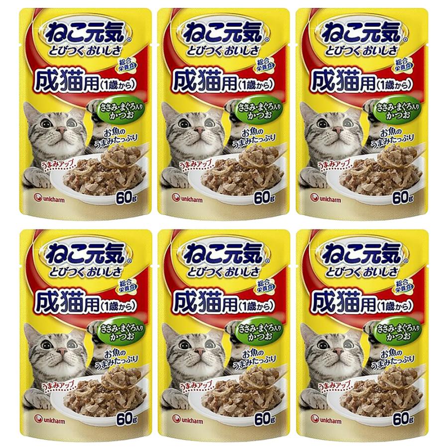 ねこ元気 ねこ元気 総合栄養食 パウチ 成猫用（1歳から） ささみ