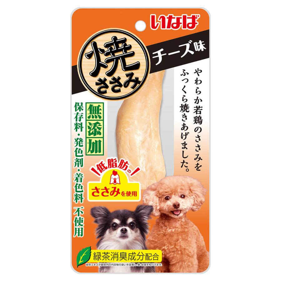 いなば 犬用 焼ささみ チーズ味 １本 ２個 犬 おやつ ささみ 一部予約