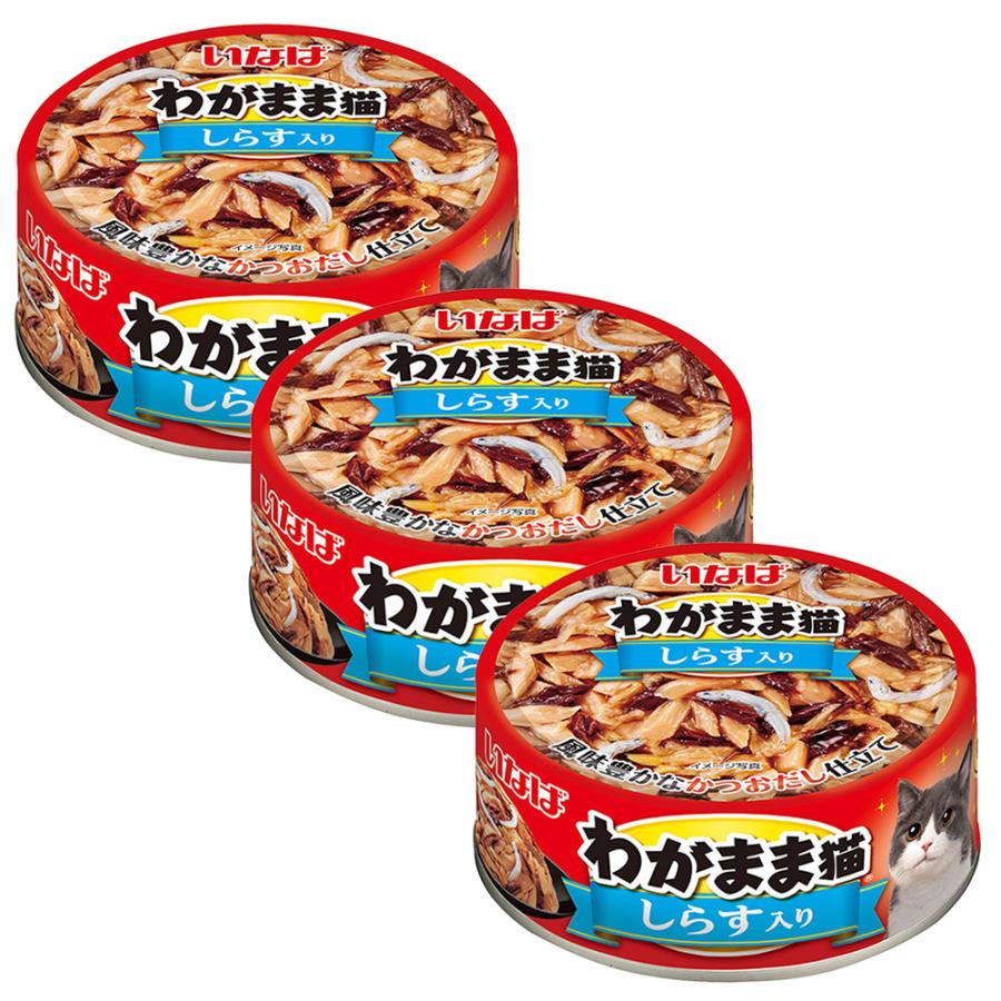 いなば○わがまま猫 まぐろ しらす入り 60g×3缶パック 24セット(72缶)