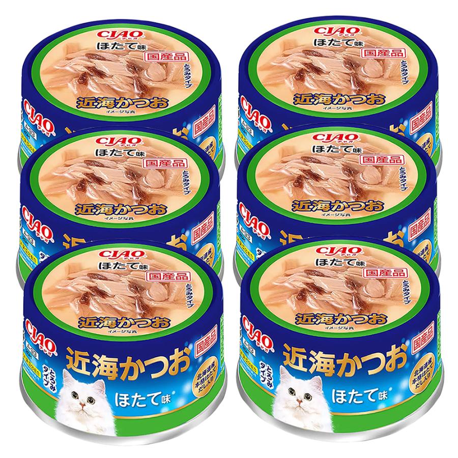 CIAO（いなばペットフード） いなば CIAO チャオ 近海かつお
