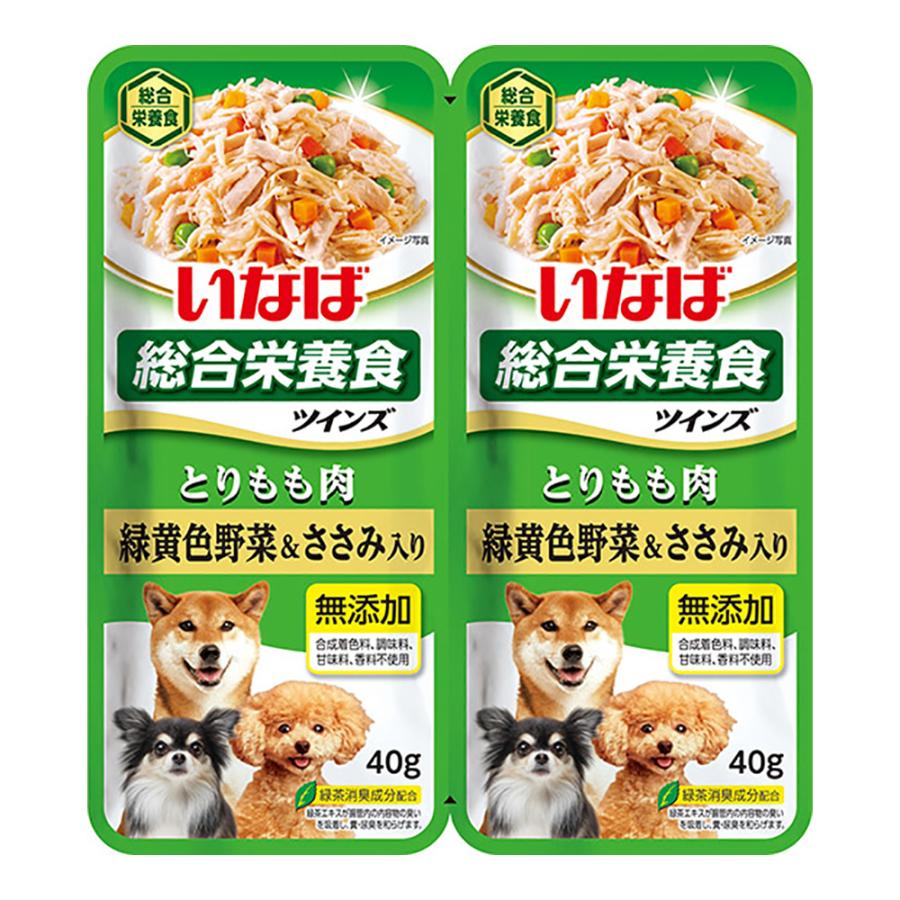 ボール売り　いなば　ツインズ　とりもも肉　緑黄色野菜＆ささみ入り　８０ｇ（４０ｇ×２）　１２個入｜chanet