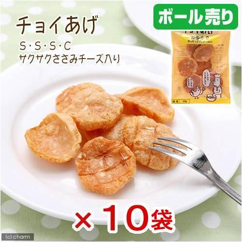わんわん ボール売り 犬のおやつ チョイあげ S・S・S・C サクサク