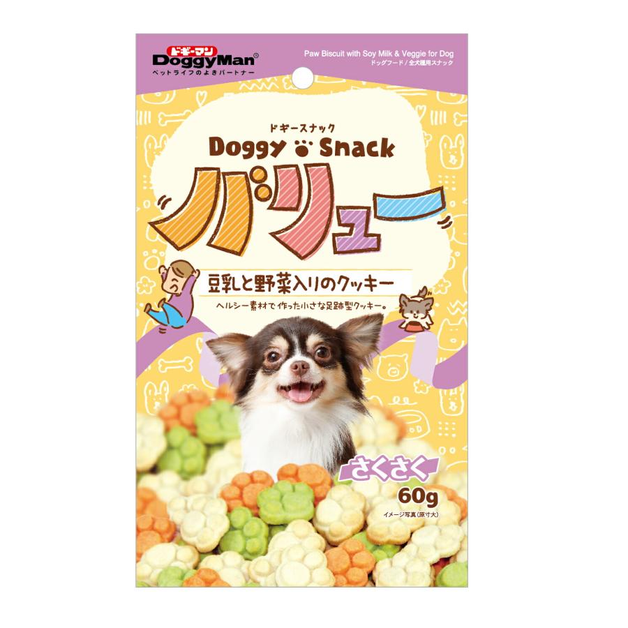 ドギーマン　ドギースナックバリュー　豆乳と野菜入りのクッキー　６０ｇ×８０袋 | ドギースナック