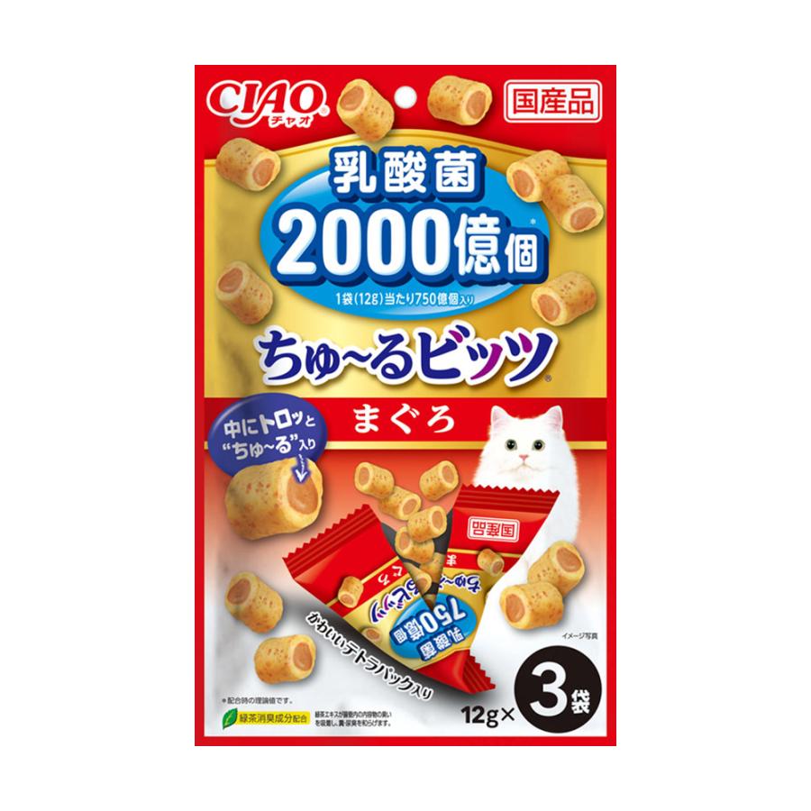 【99OFF!】 いなば ちゅ〜るビッツ 乳酸菌 まぐろ 12g×3袋 ちゅーる チュール204円