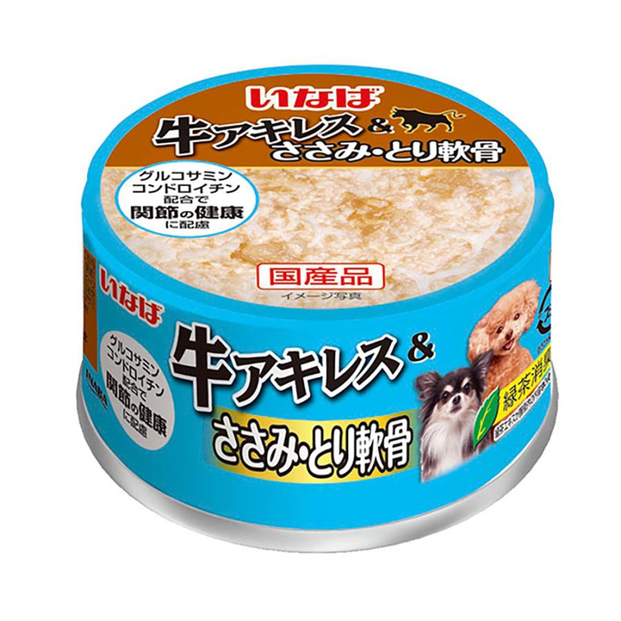 いなば 牛アキレス ささみ 85g とり軟骨 【高知インター店】 いなば 牛アキレス ささみ 85g とり軟骨 【高知インター店】