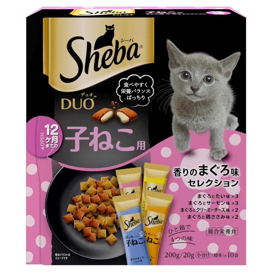 シーバ デュオ 猫 キャットフード 200g×10袋 合計34箱 旅するシーバ