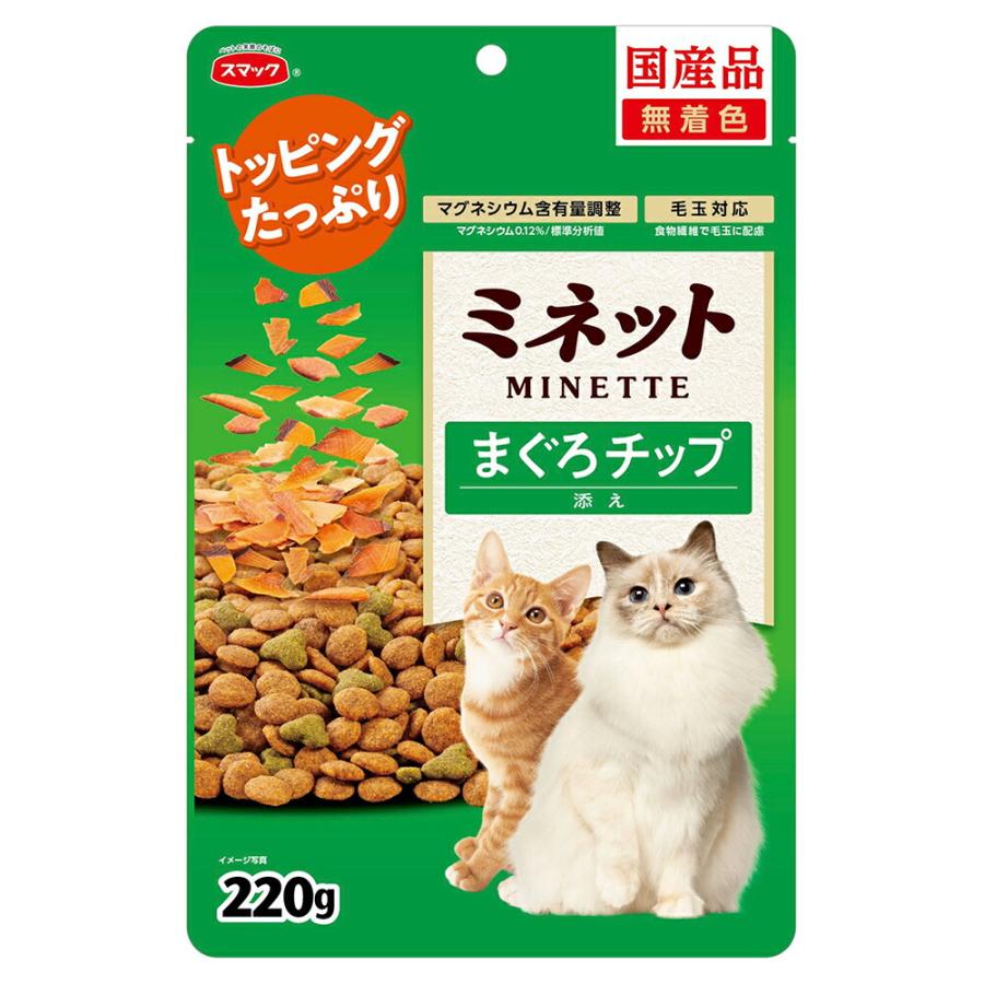 スマック キャットフード ミネット まぐろチップ添え 220g