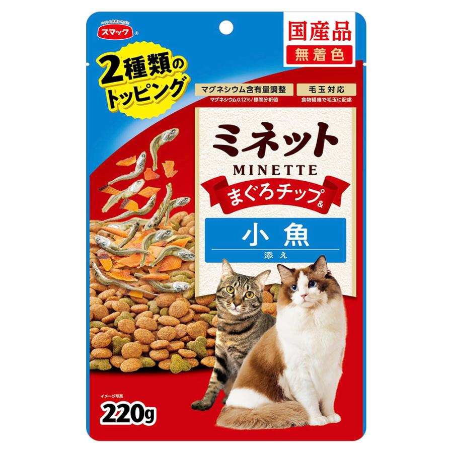 返品送料無料 キャットフード スマック ミネット ２種類のトッピング まぐろチップ 小魚添え ２２０ｇ308円 Whitesforracialequity Org