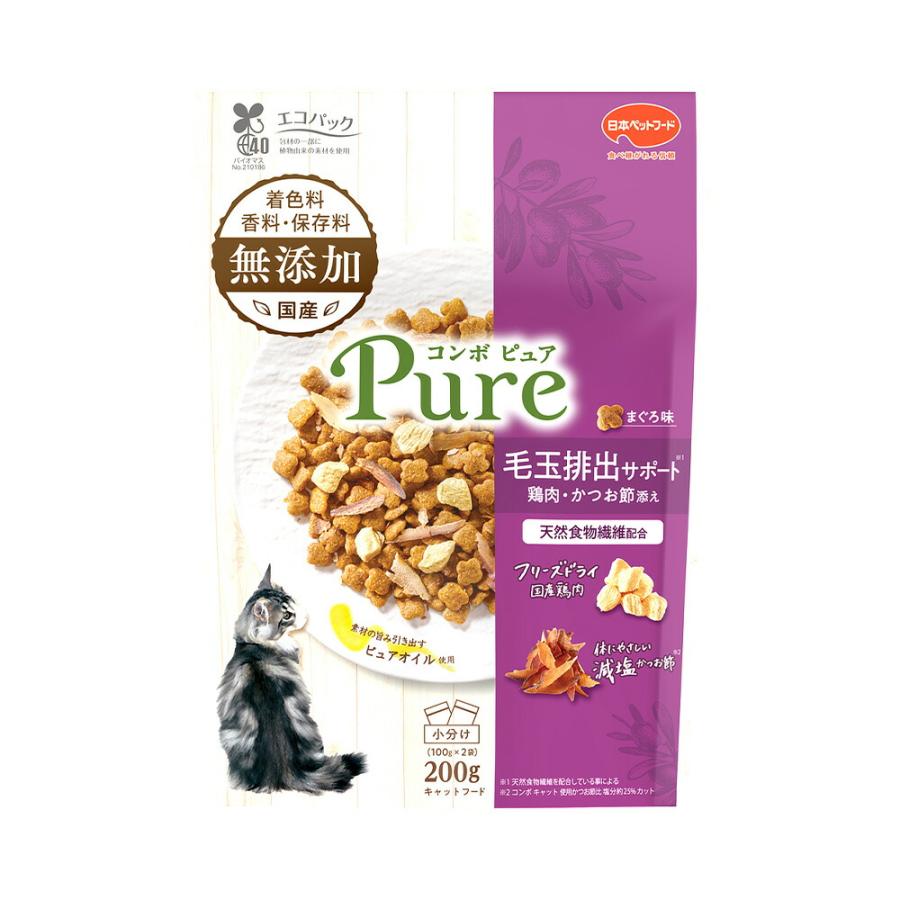 キャットフード　コンボ　ピュア　キャット　毛玉排出サポート　まぐろ味・鶏肉・かつお節添え　２００ｇ | COMBO Pure