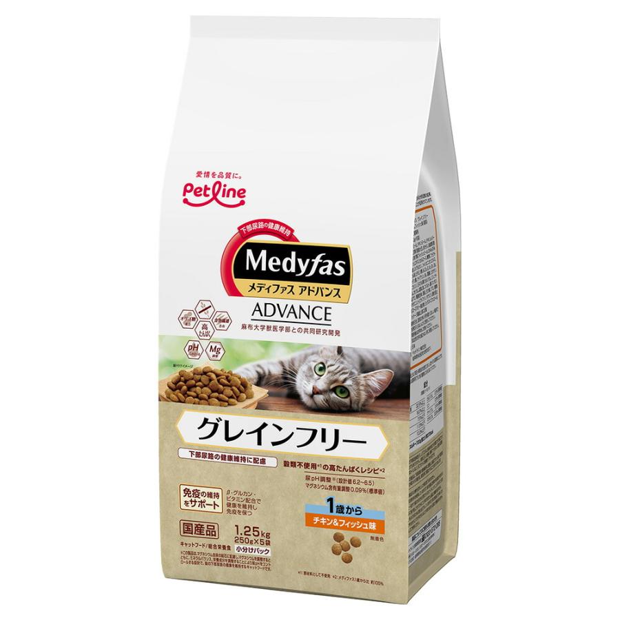 Medyfas ADVANCE メディファス アドバンス グレインフリー 1歳から