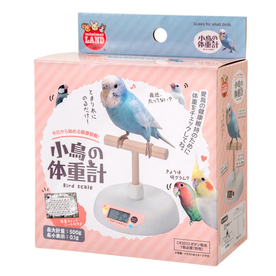 マルカン 今日から始める健康習慣！ 小鳥の体重計 1個 : チャーム