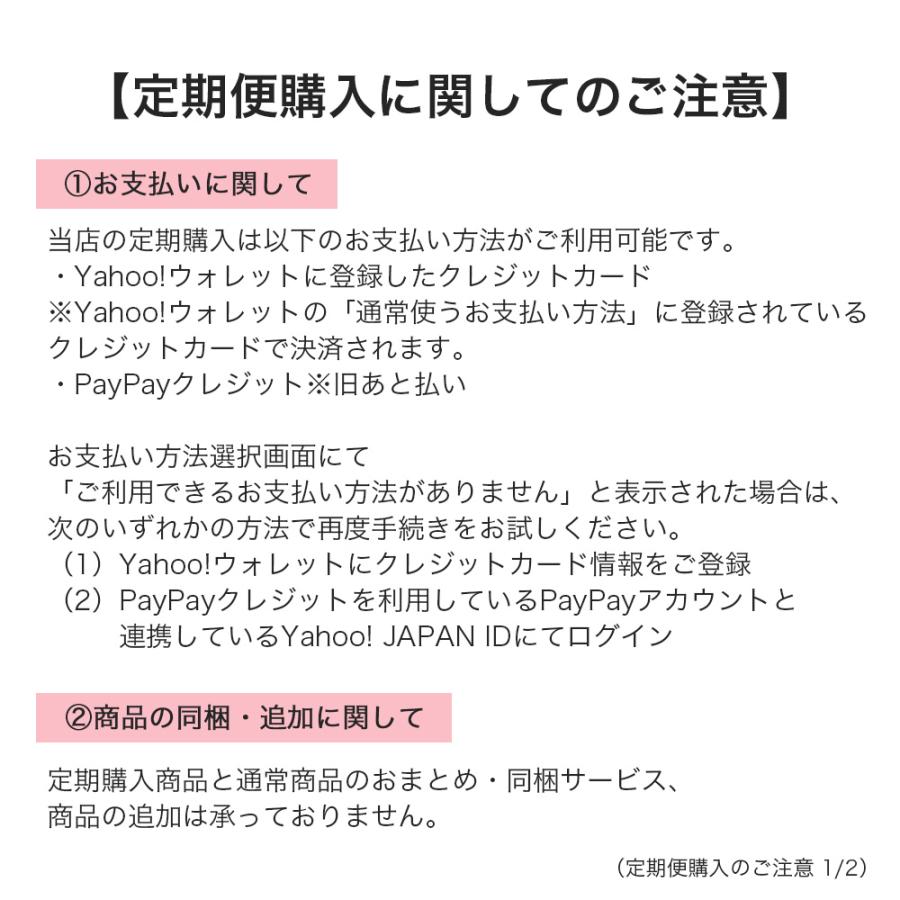 定期便　ペットシーツ　デオシート　しっかり超吸収無香消臭タイプ　ワイド　５４枚×４袋＋フレシャス　成犬低脂肪設計　２００ｇ｜chanet｜02