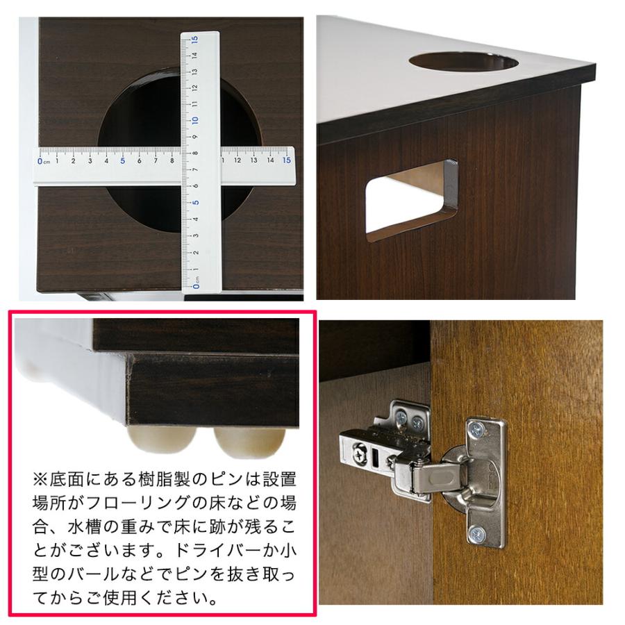 アクロ （大型）（組立済）水槽台 90×45×80 穴有り ウォルナット