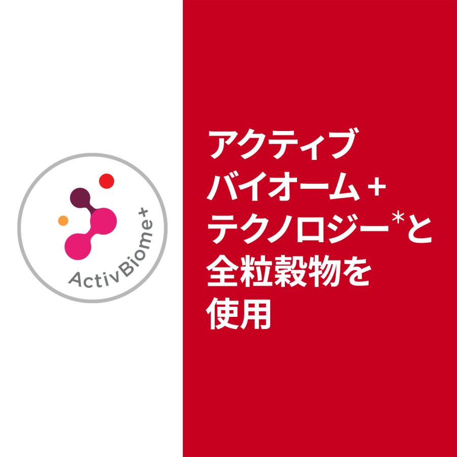 キャットフード　サイエンスダイエット　腸の健康サポートプラス　１歳以上の成猫・高齢猫用　チキン　２００ｇ　お試し　ドライ　トライアル　ドライフード | サイエンス・ダイエット | 04